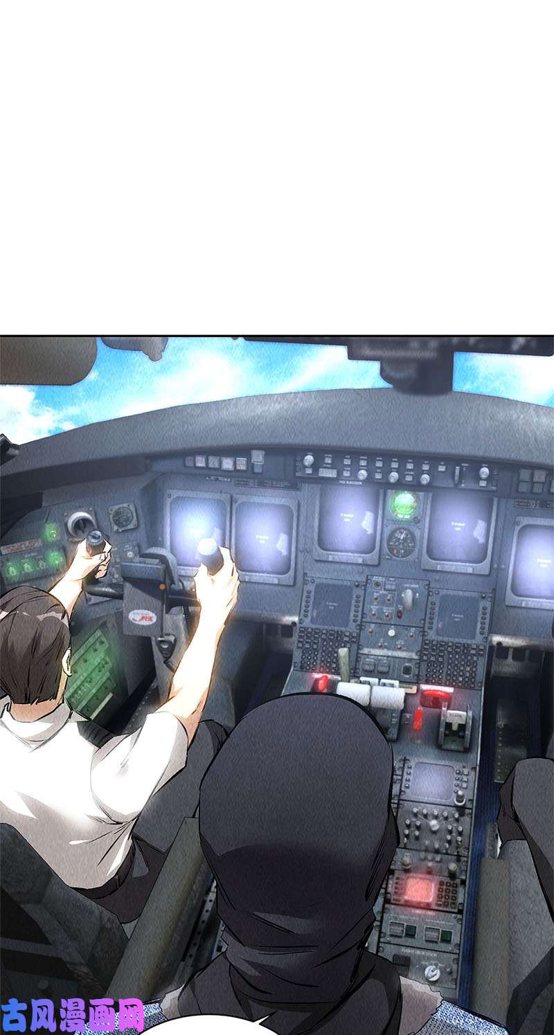 我本废柴临危不乱