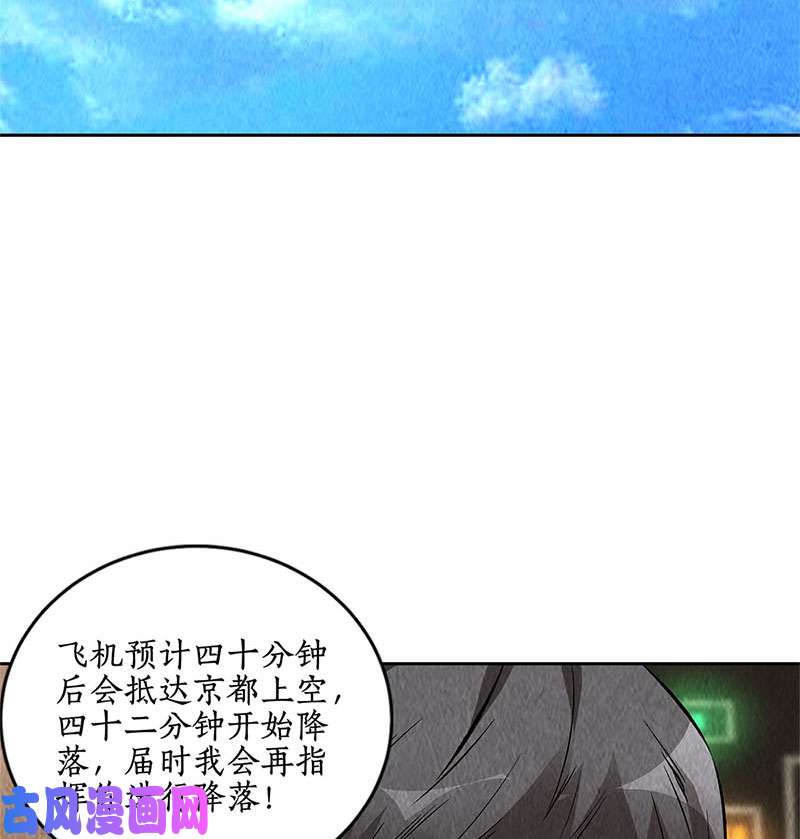 我本废柴化险为夷