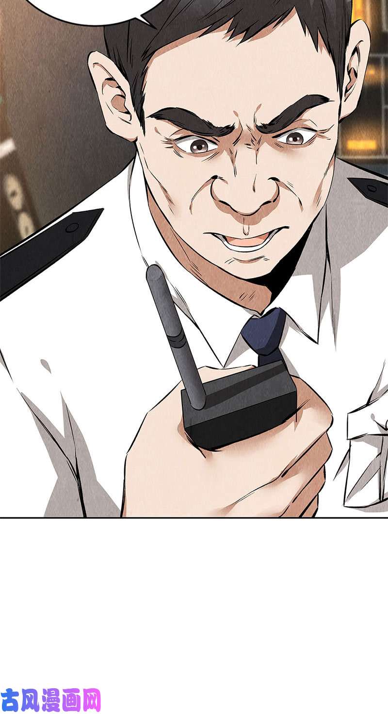 我本废柴化险为夷