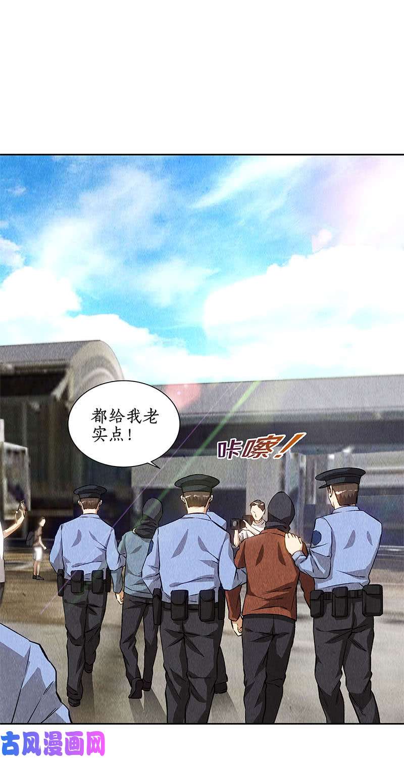 我本废柴化险为夷