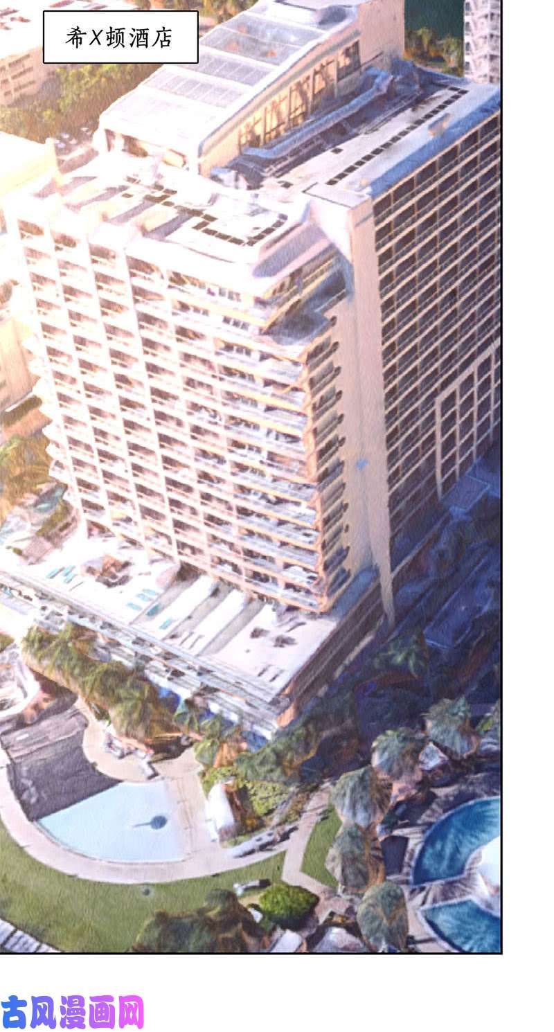 我本废柴化险为夷