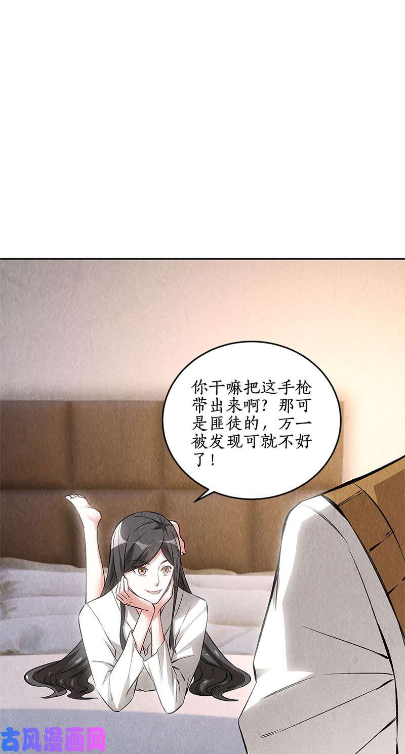 我本废柴化险为夷