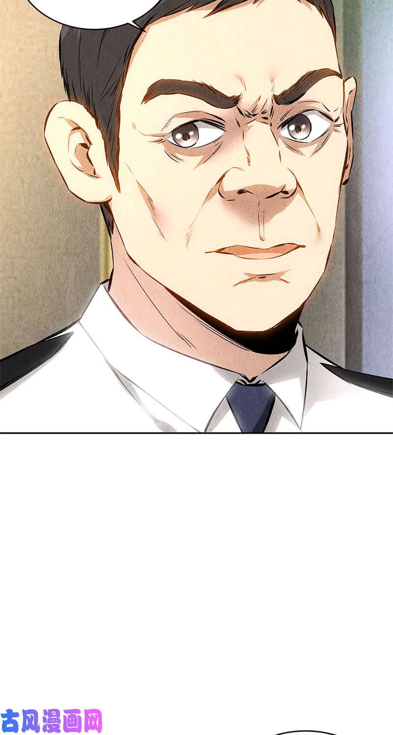 我本废柴化险为夷