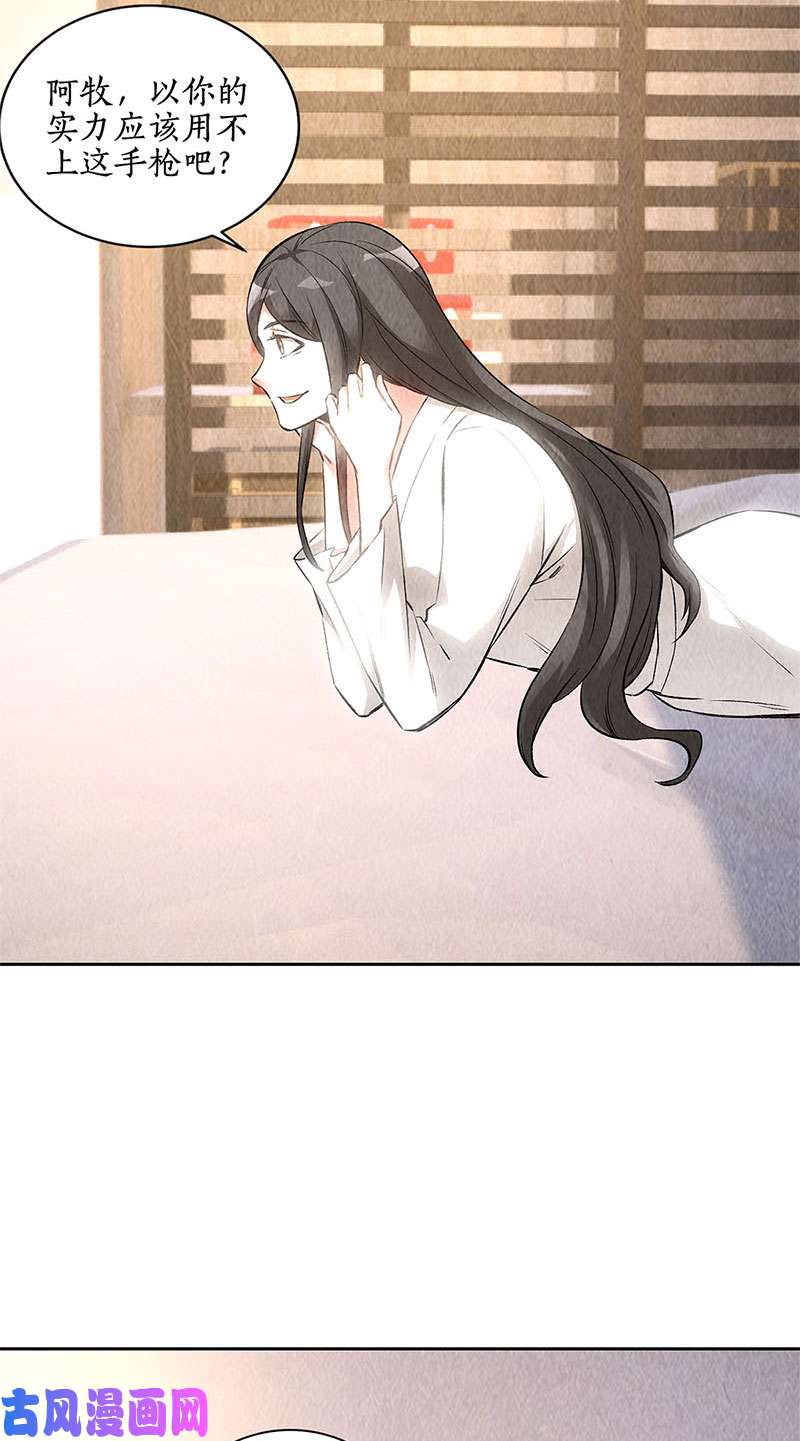 我本废柴旧梦