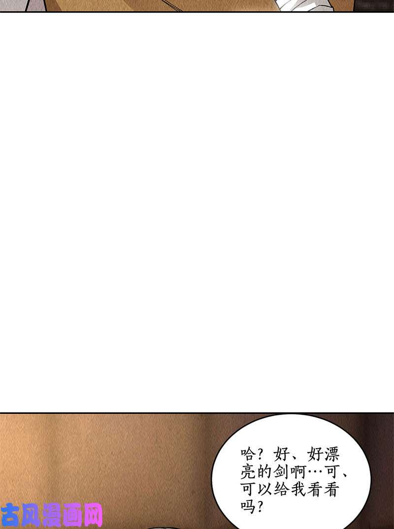 我本废柴旧梦