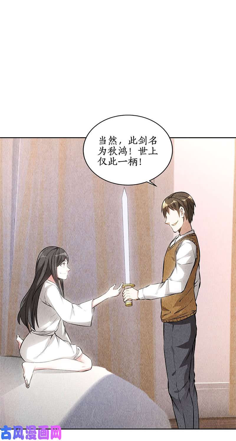 我本废柴旧梦