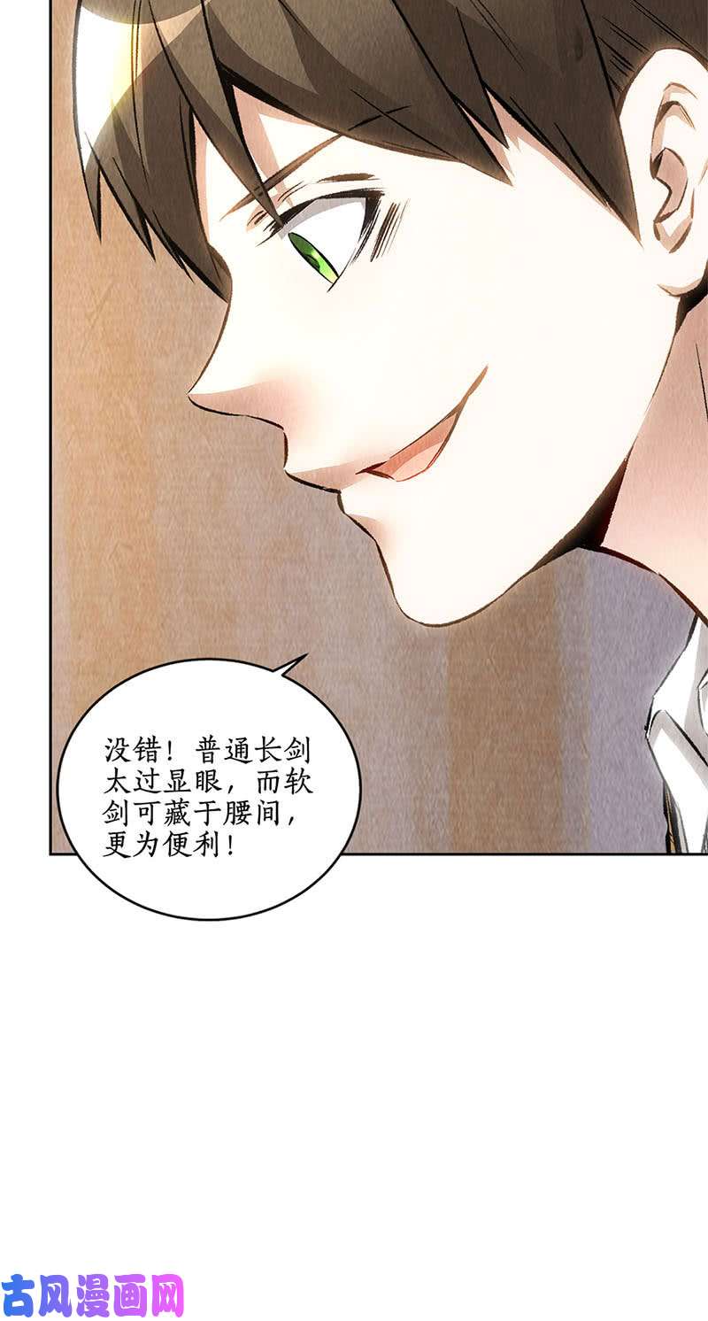 我本废柴旧梦