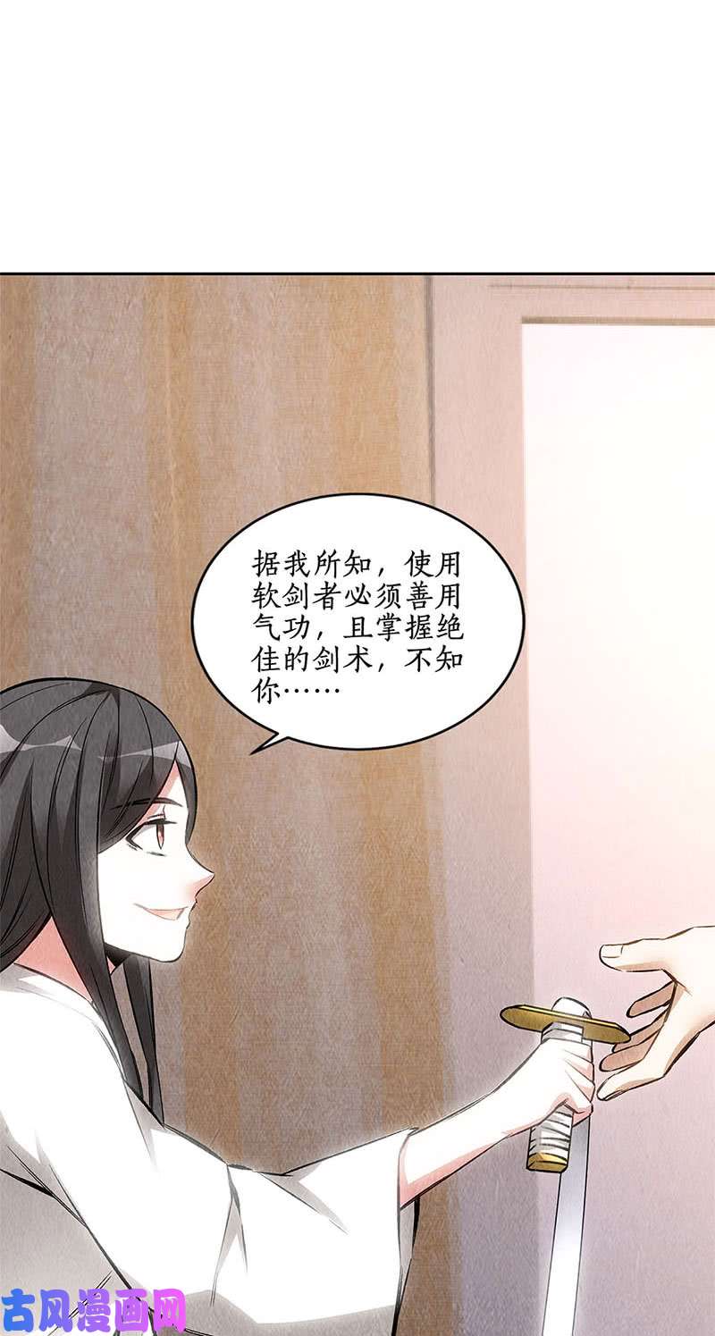 我本废柴旧梦