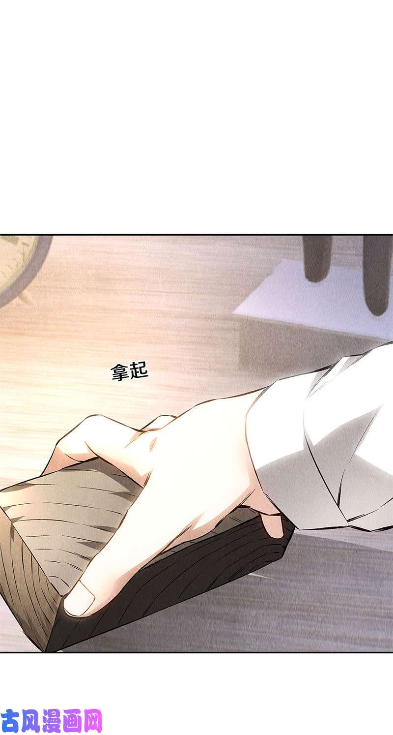 我本废柴旧梦