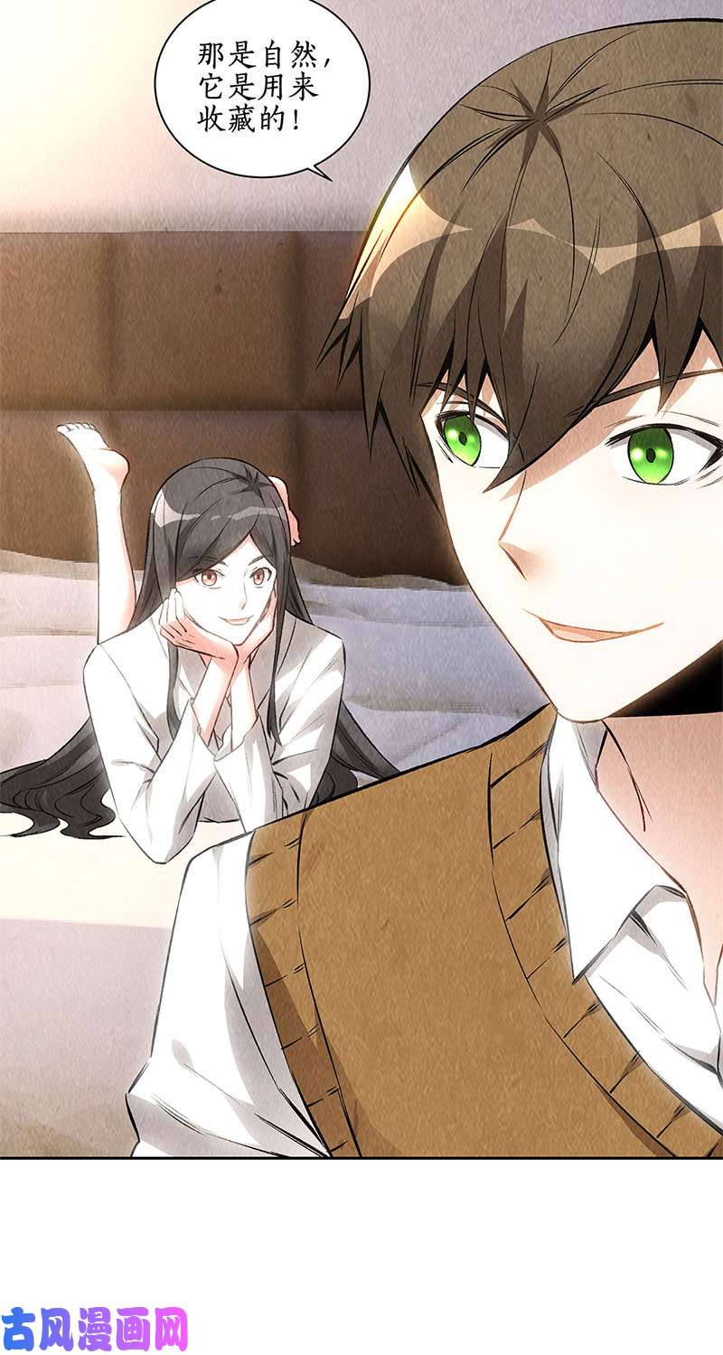 我本废柴旧梦