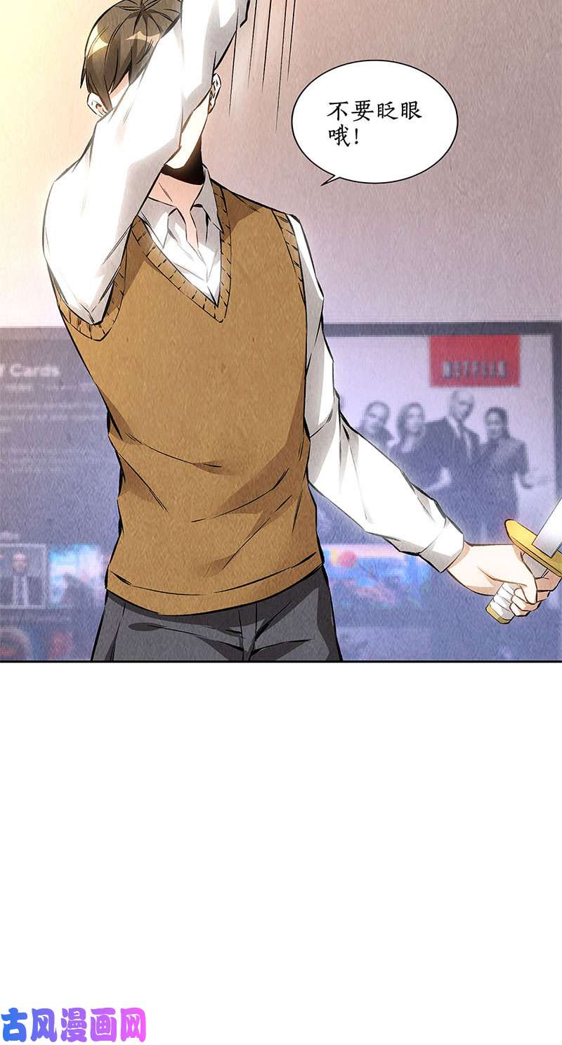我本废柴旧梦
