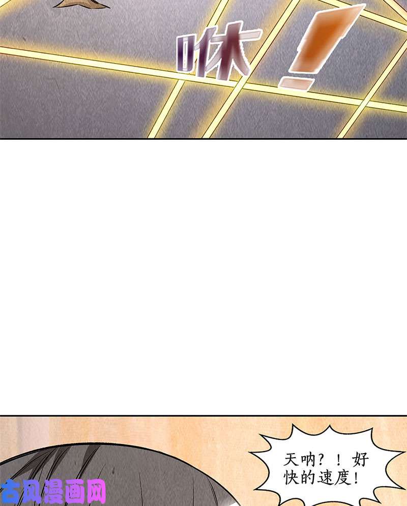 我本废柴旧梦