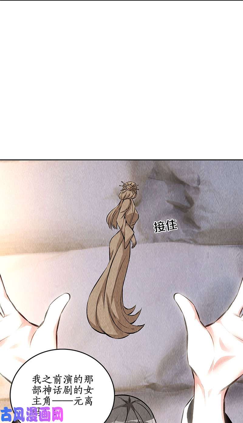 我本废柴旧梦