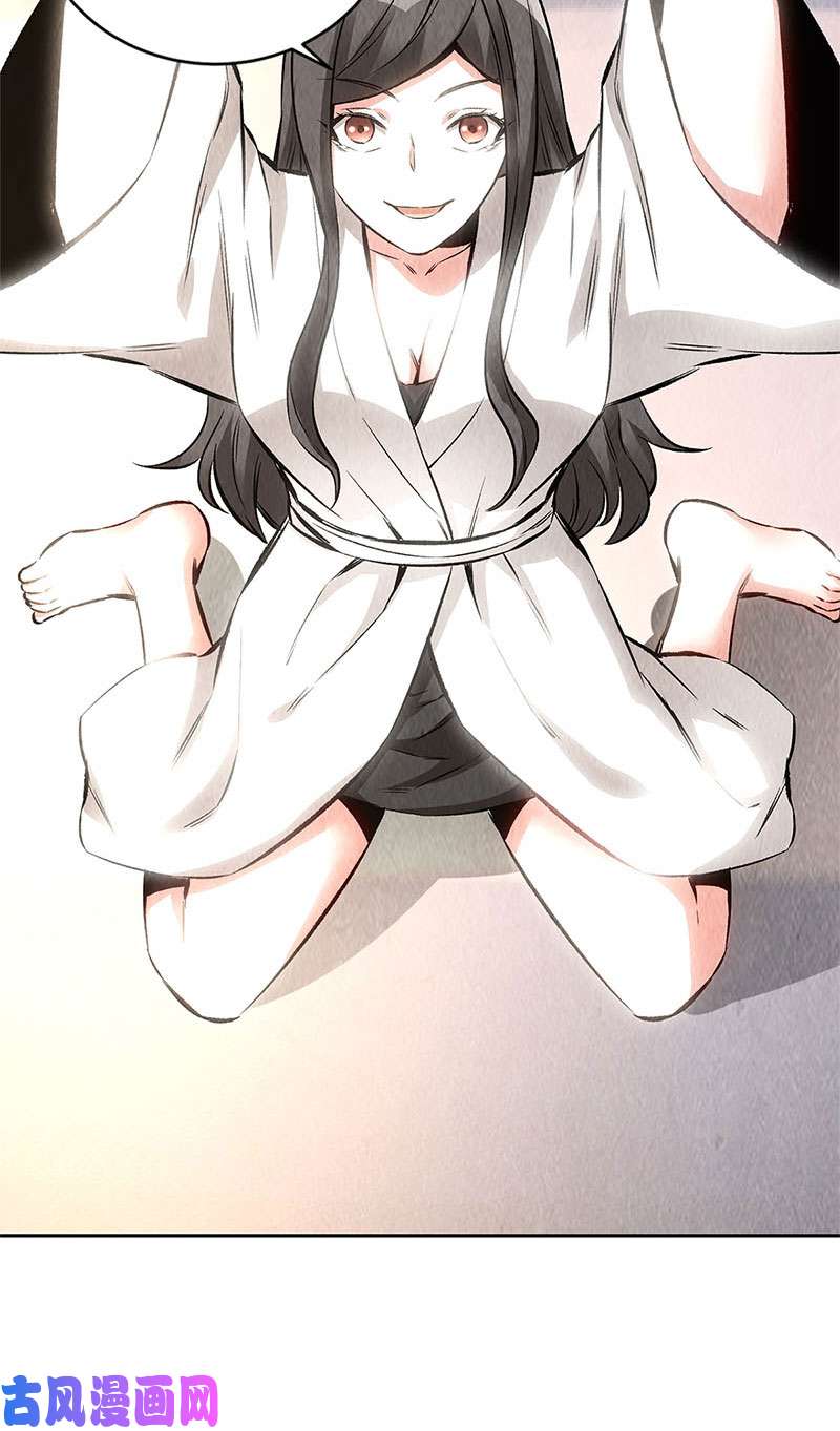 我本废柴旧梦