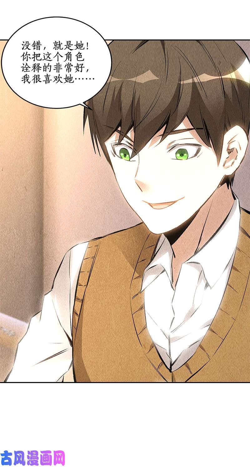 我本废柴旧梦