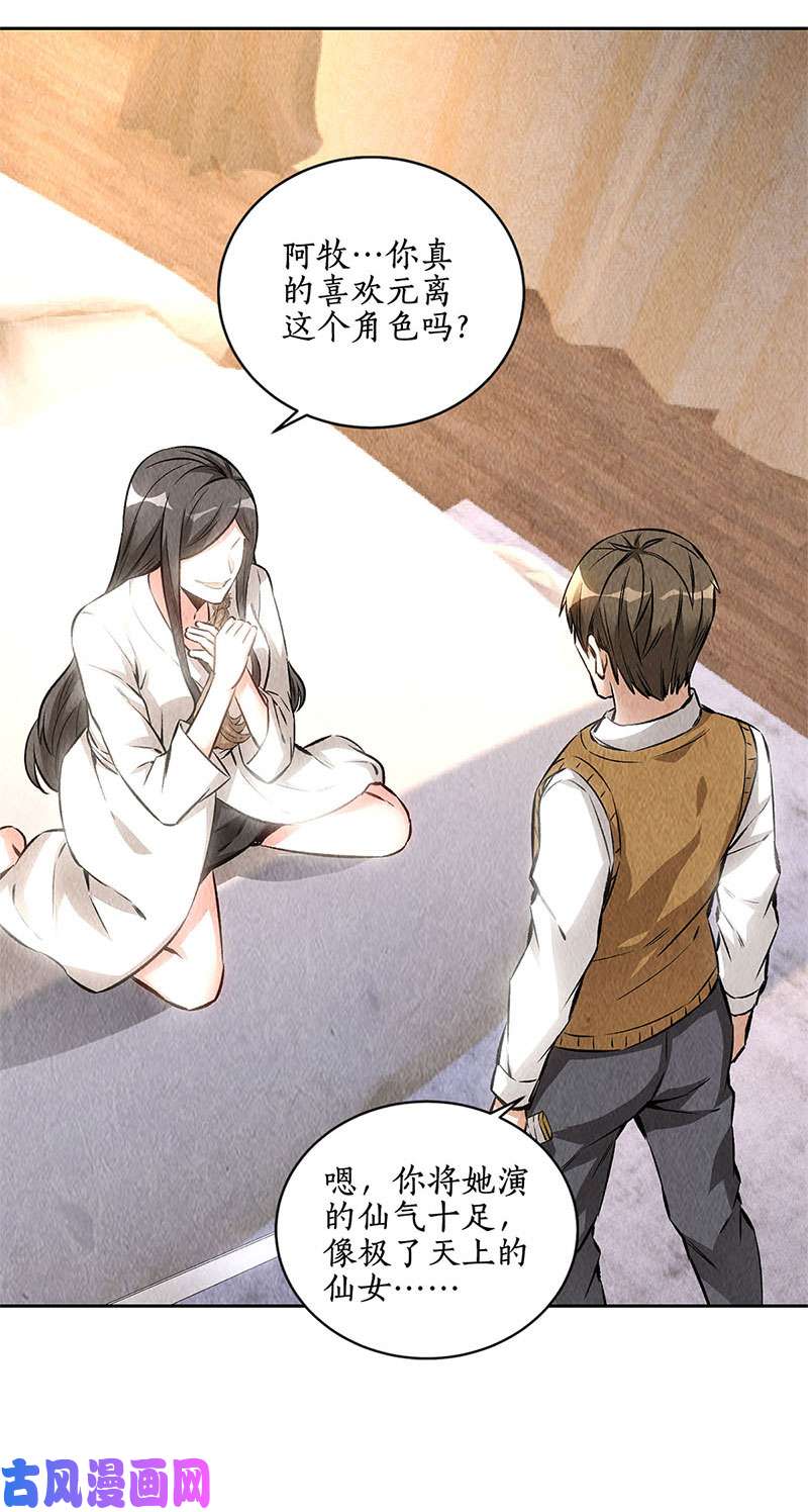 我本废柴旧梦