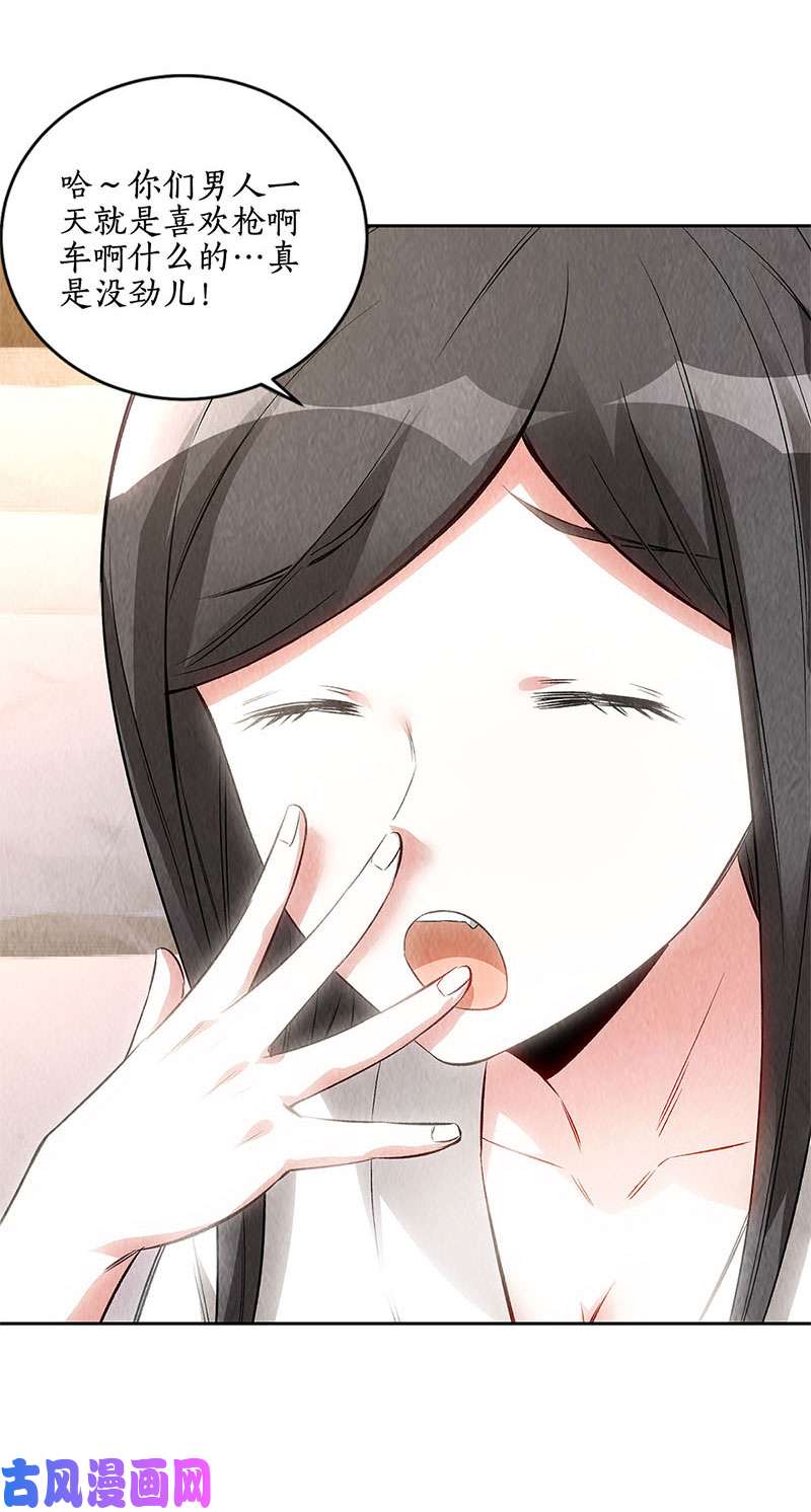 我本废柴旧梦