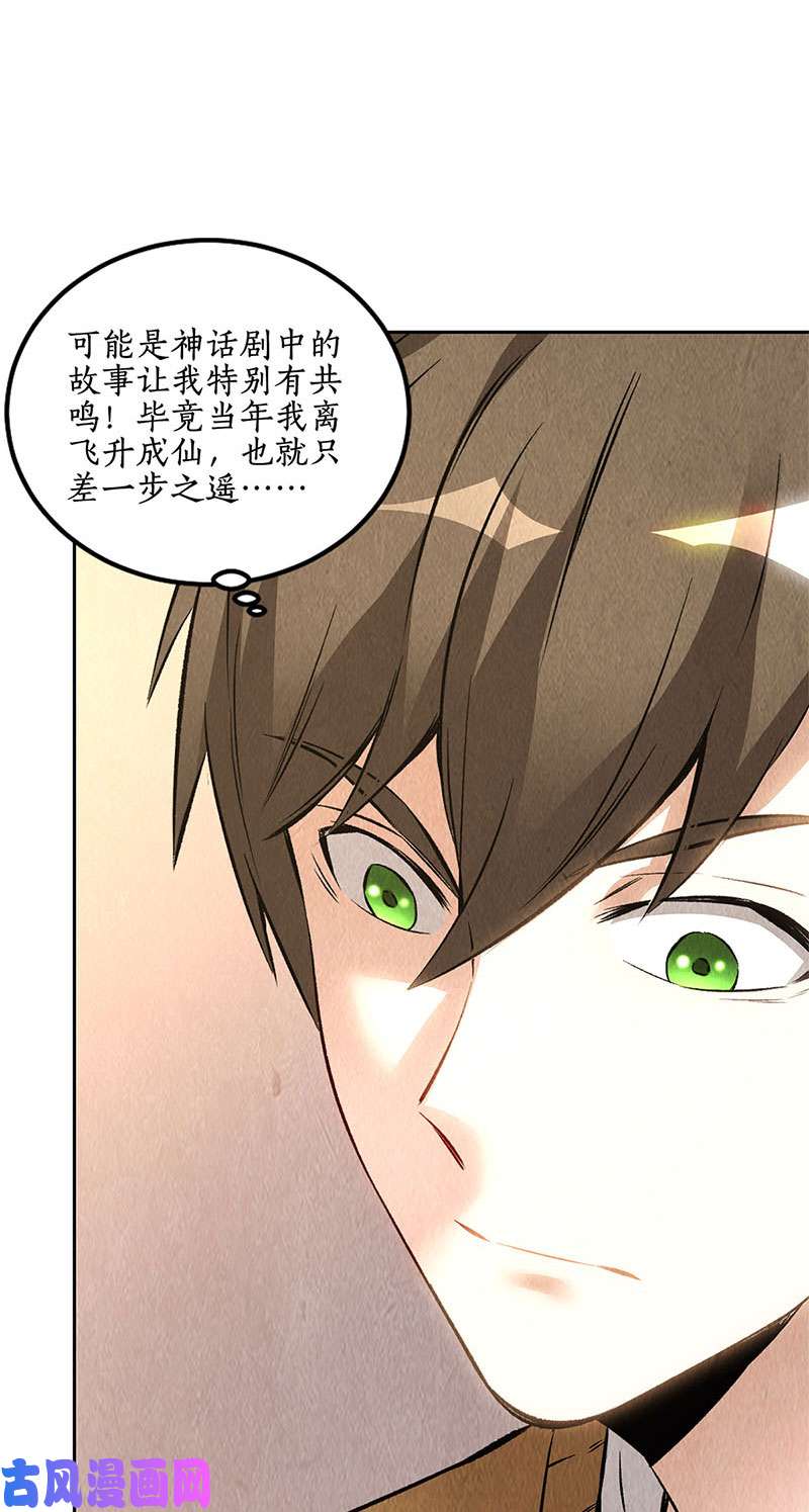 我本废柴旧梦