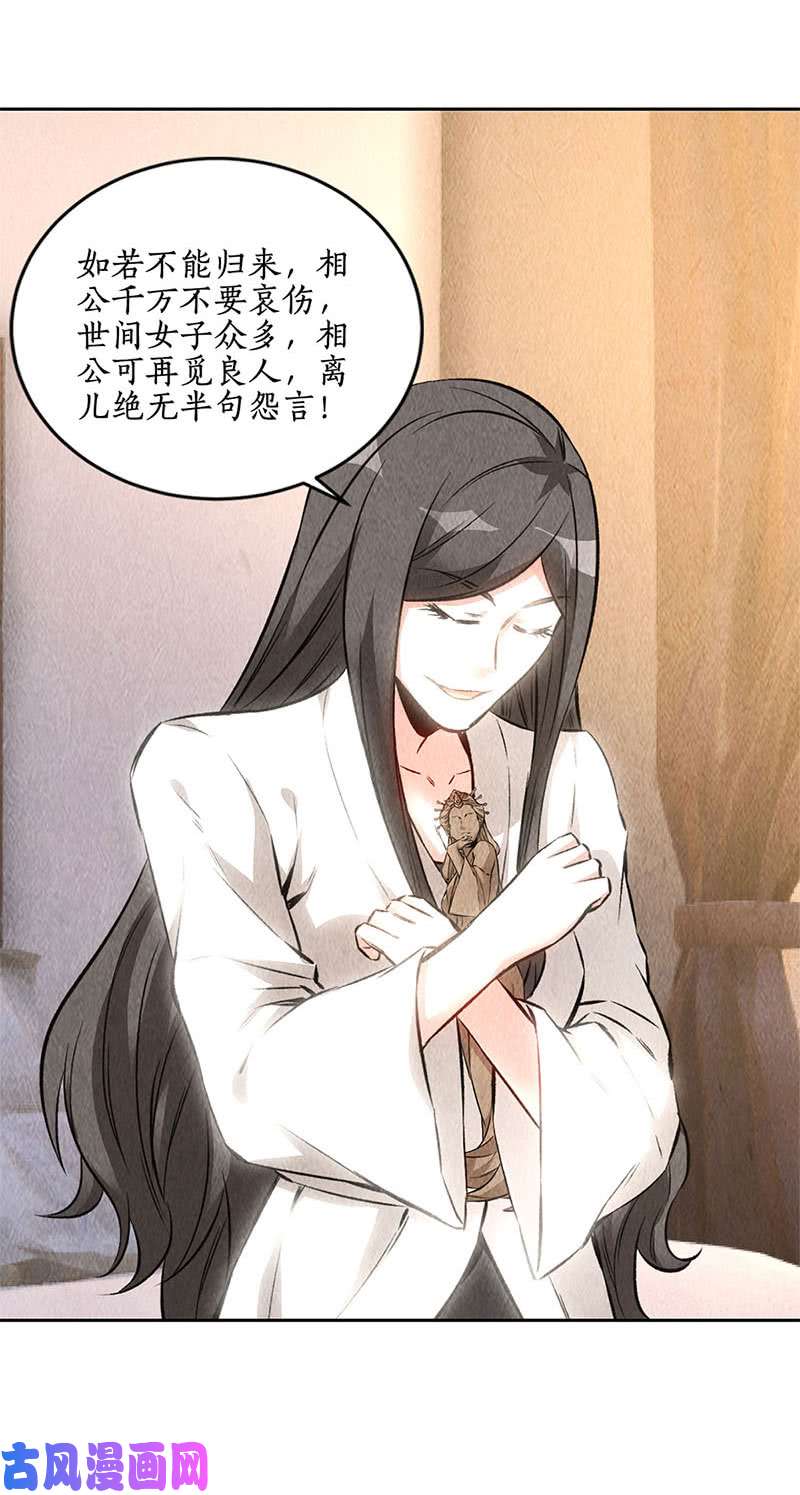 我本废柴旧梦