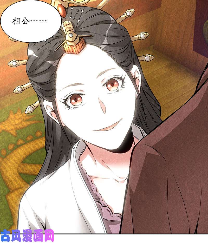 我本废柴旧梦
