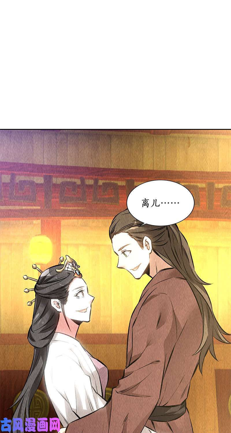 我本废柴旧梦