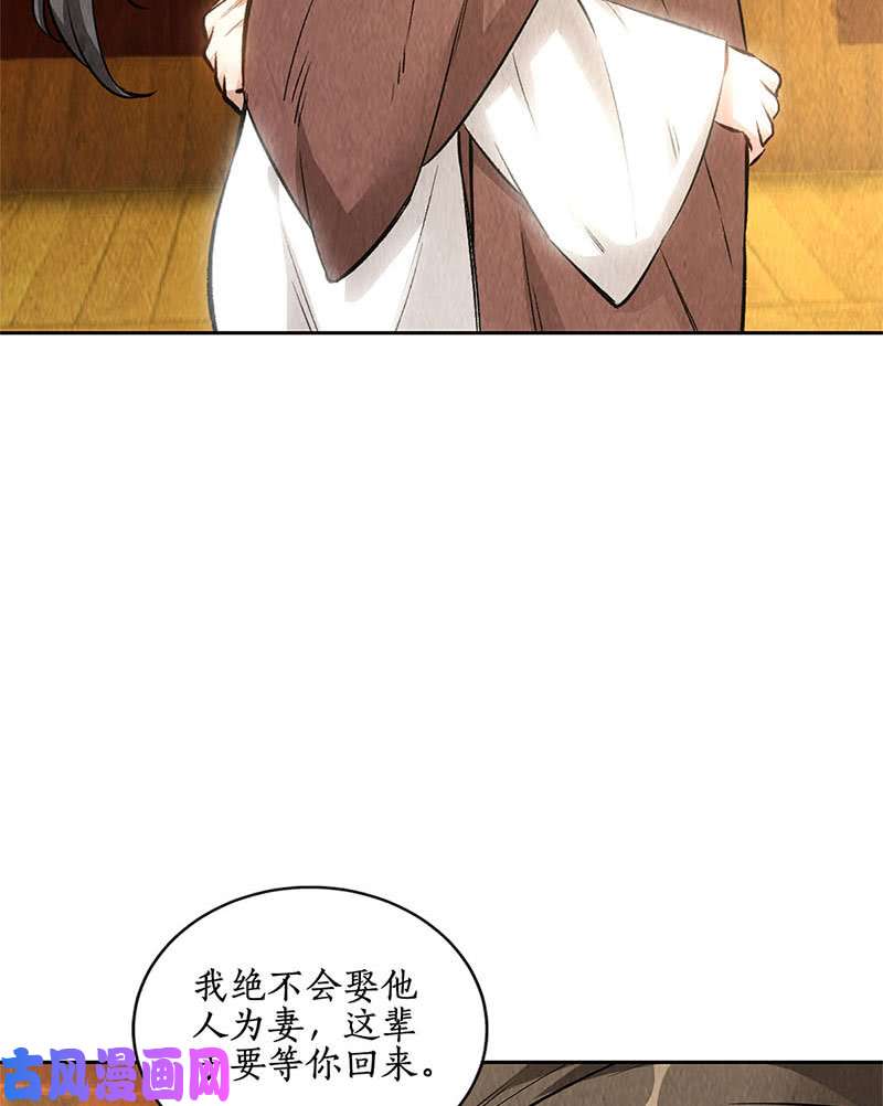 我本废柴旧梦