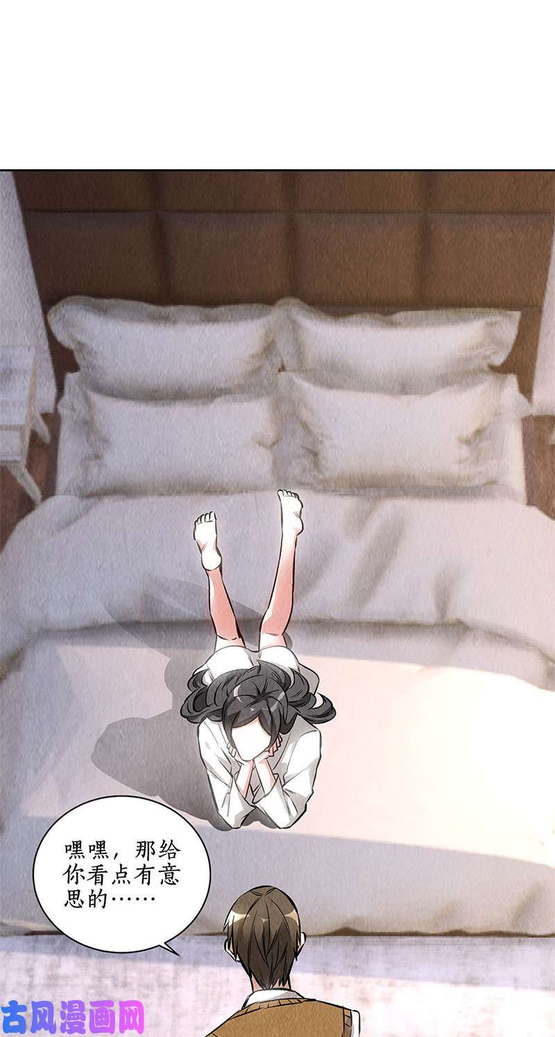 我本废柴旧梦