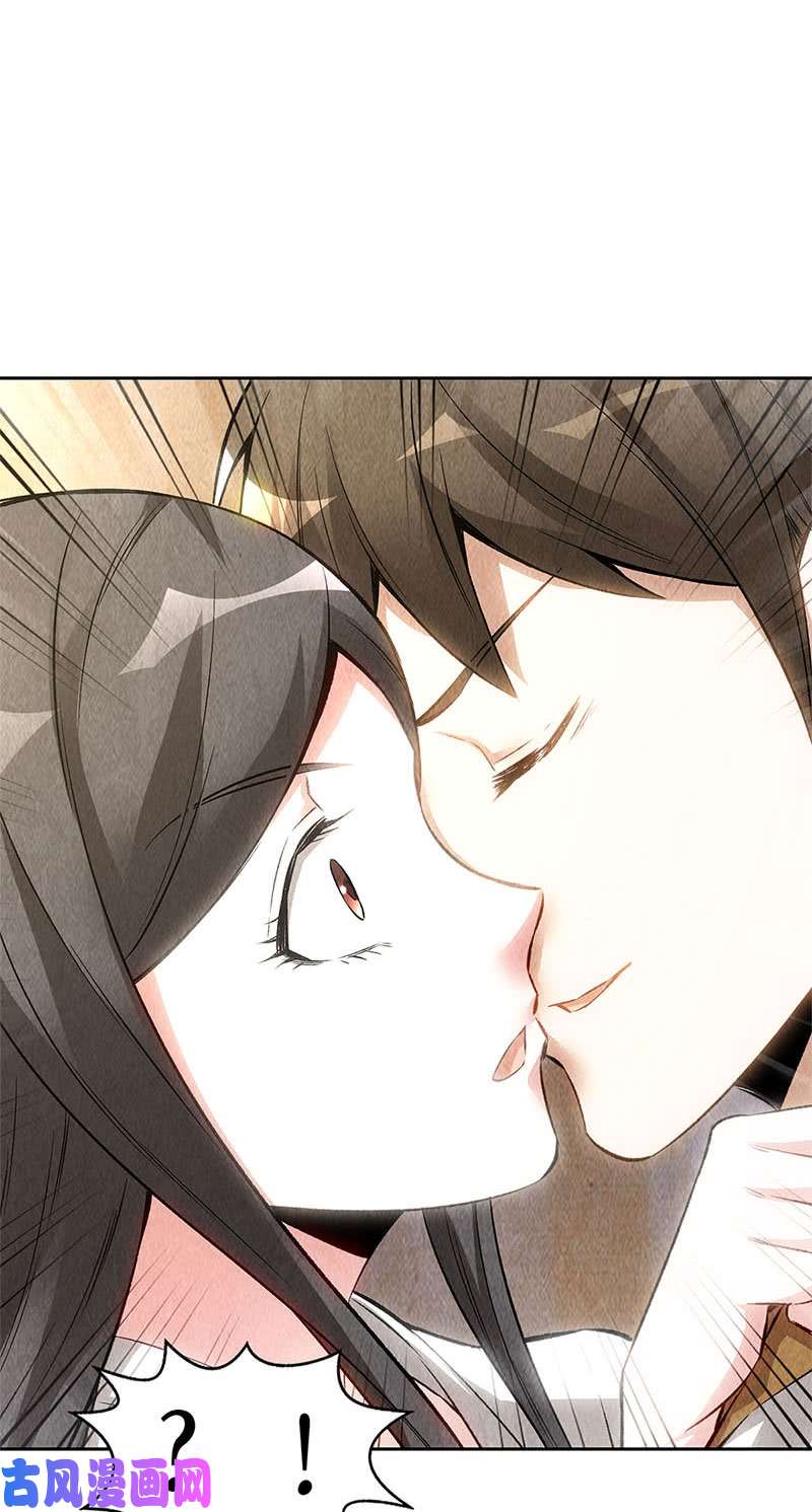 我本废柴旧梦