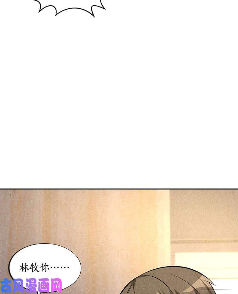 我本废柴旧梦