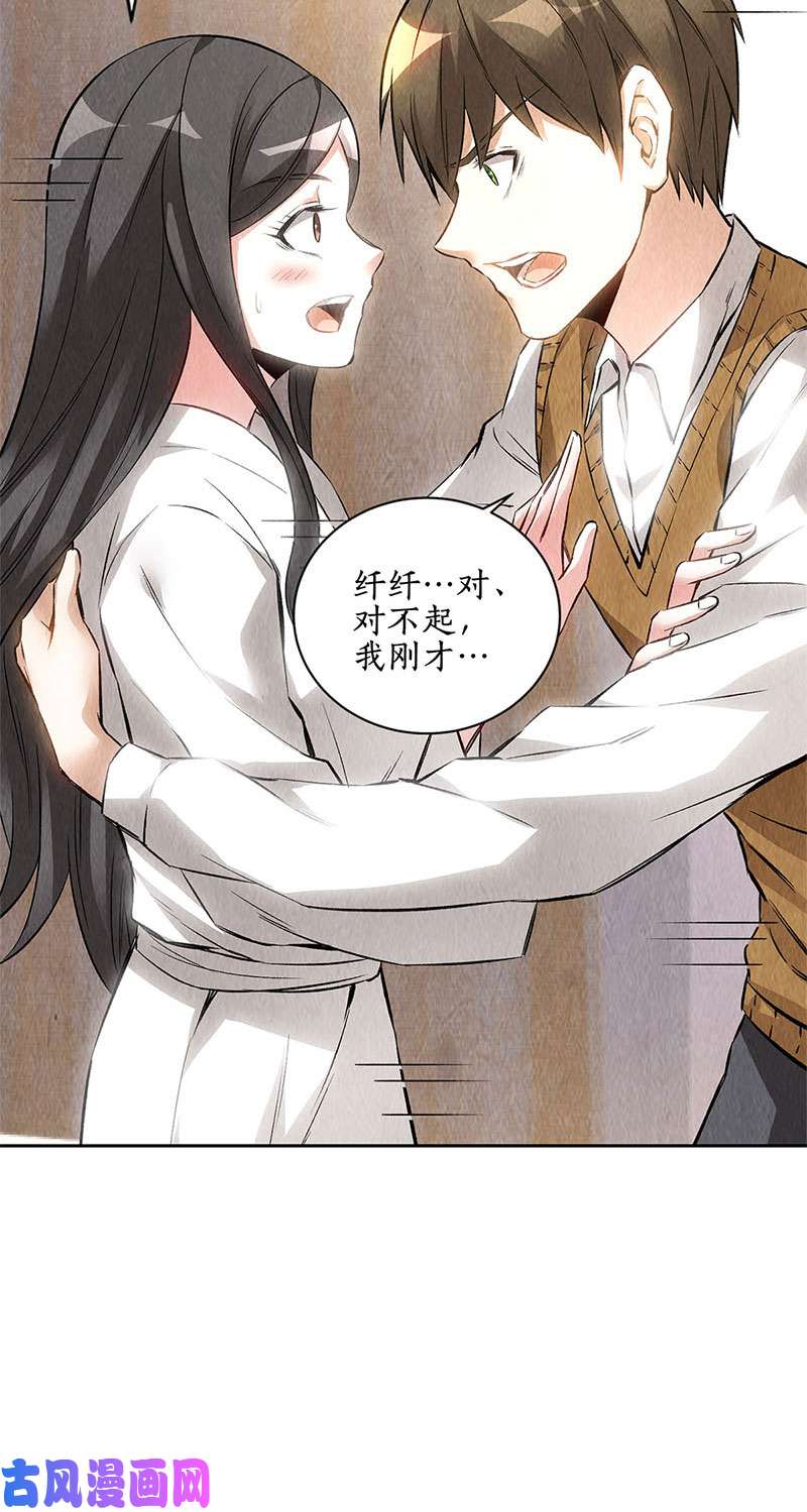 我本废柴旧梦