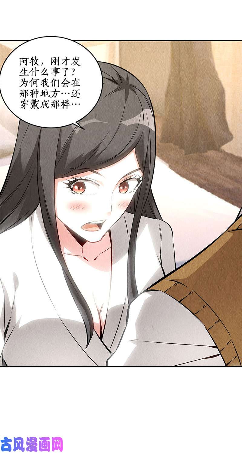 我本废柴旧梦