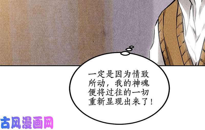 我本废柴旧梦