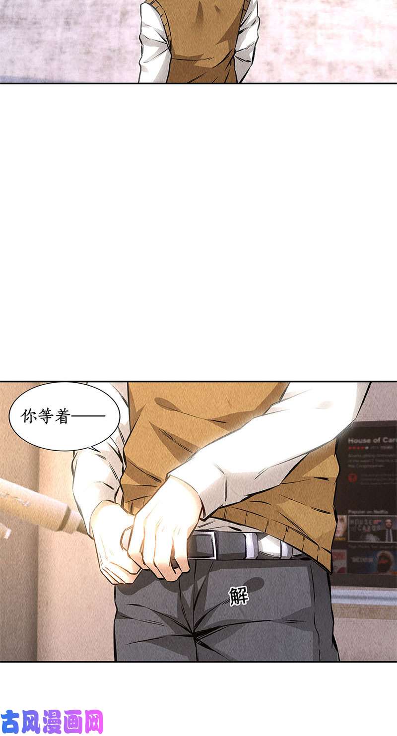 我本废柴旧梦
