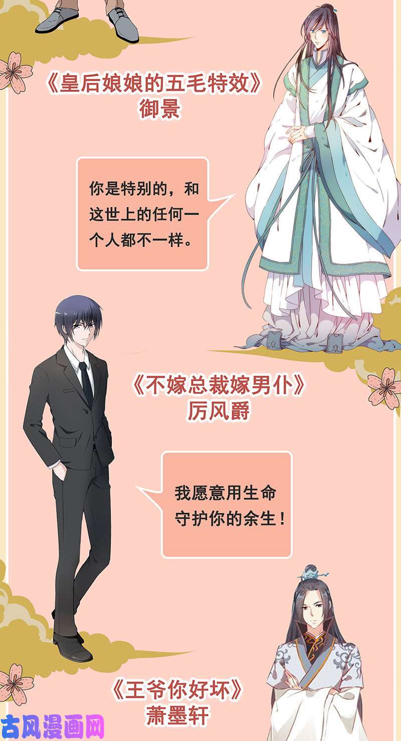 我本废柴旧梦