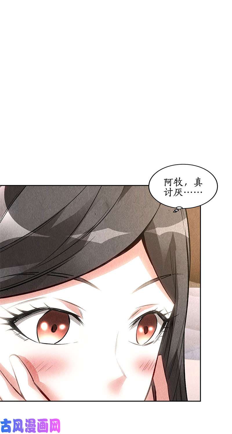 我本废柴旧梦