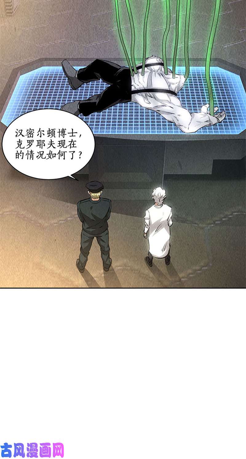 我本废柴异国分部