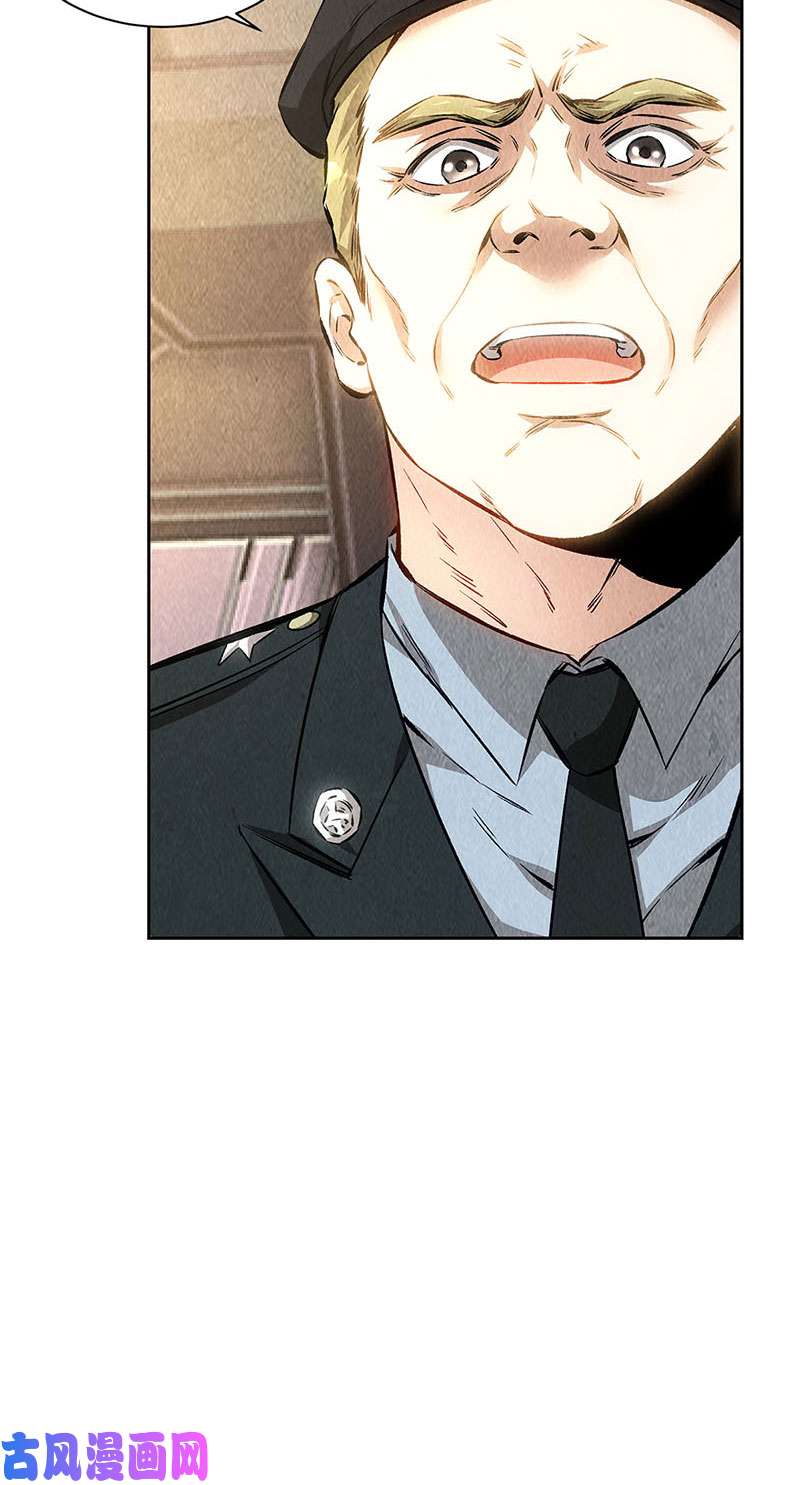 我本废柴异国分部