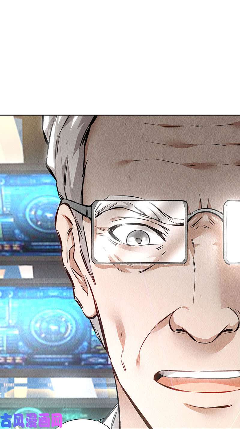 我本废柴异国分部