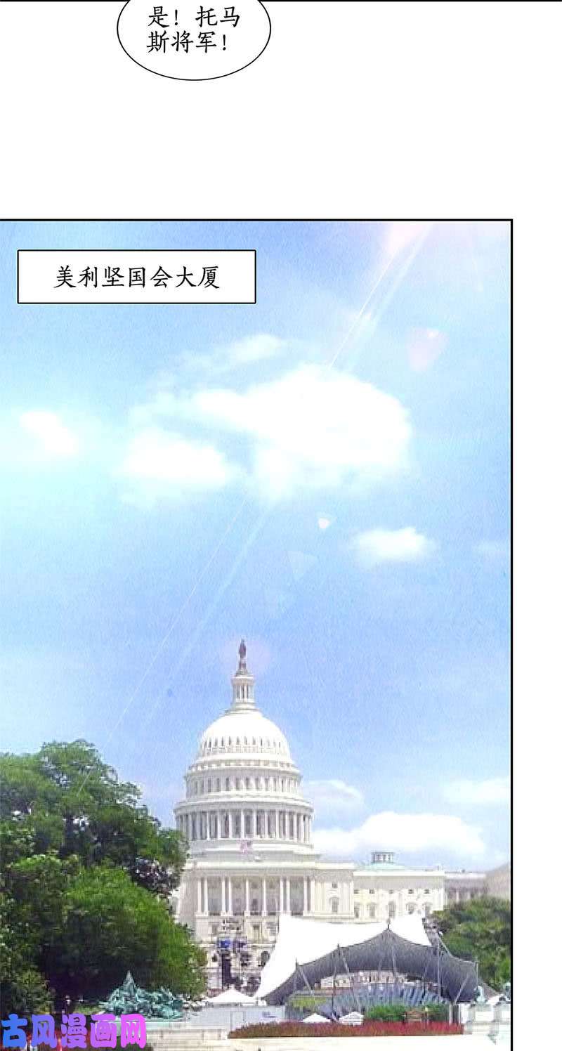 我本废柴异国分部