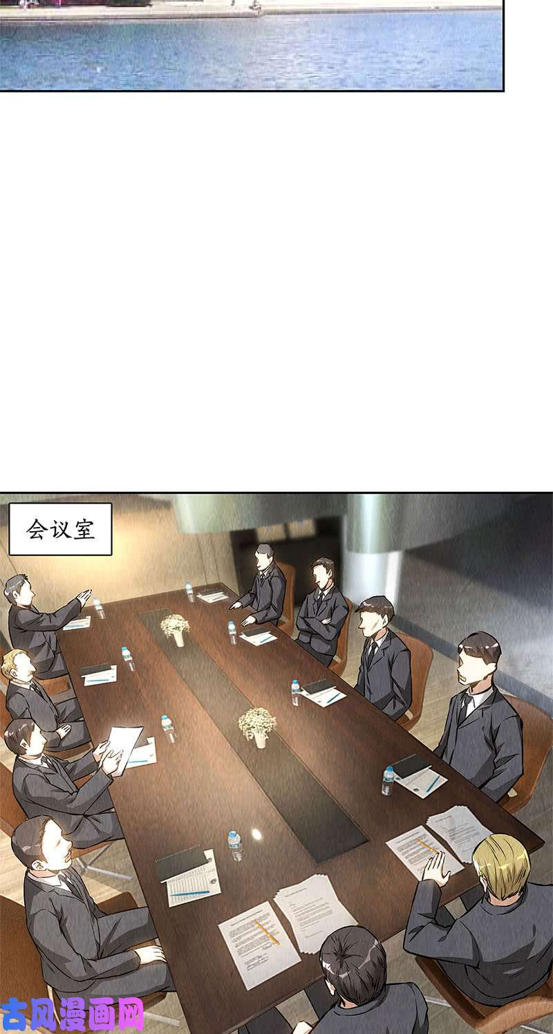 我本废柴异国分部