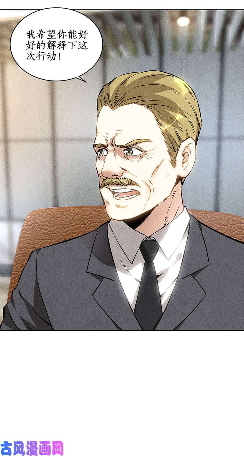 我本废柴异国分部