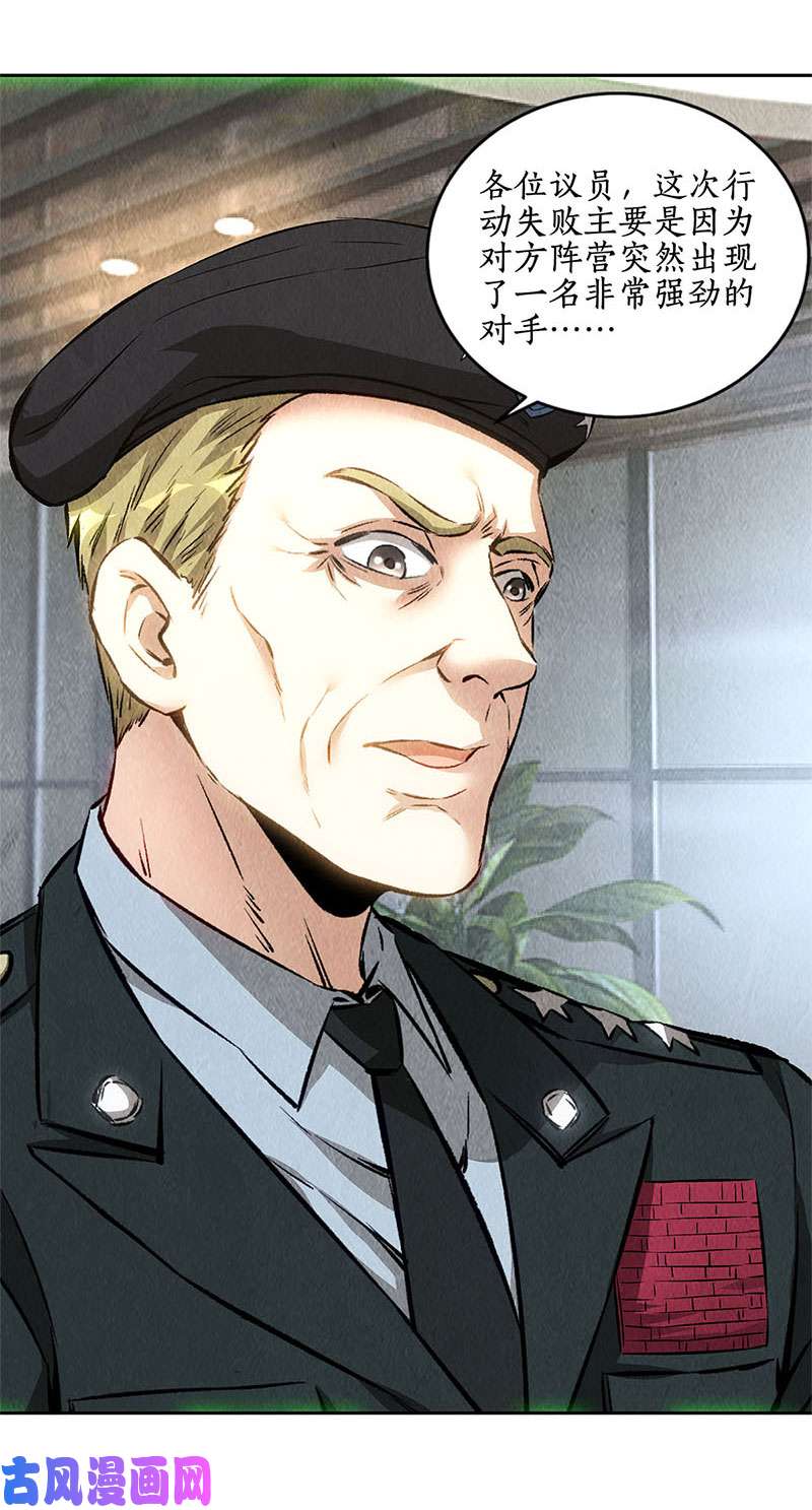 我本废柴异国分部