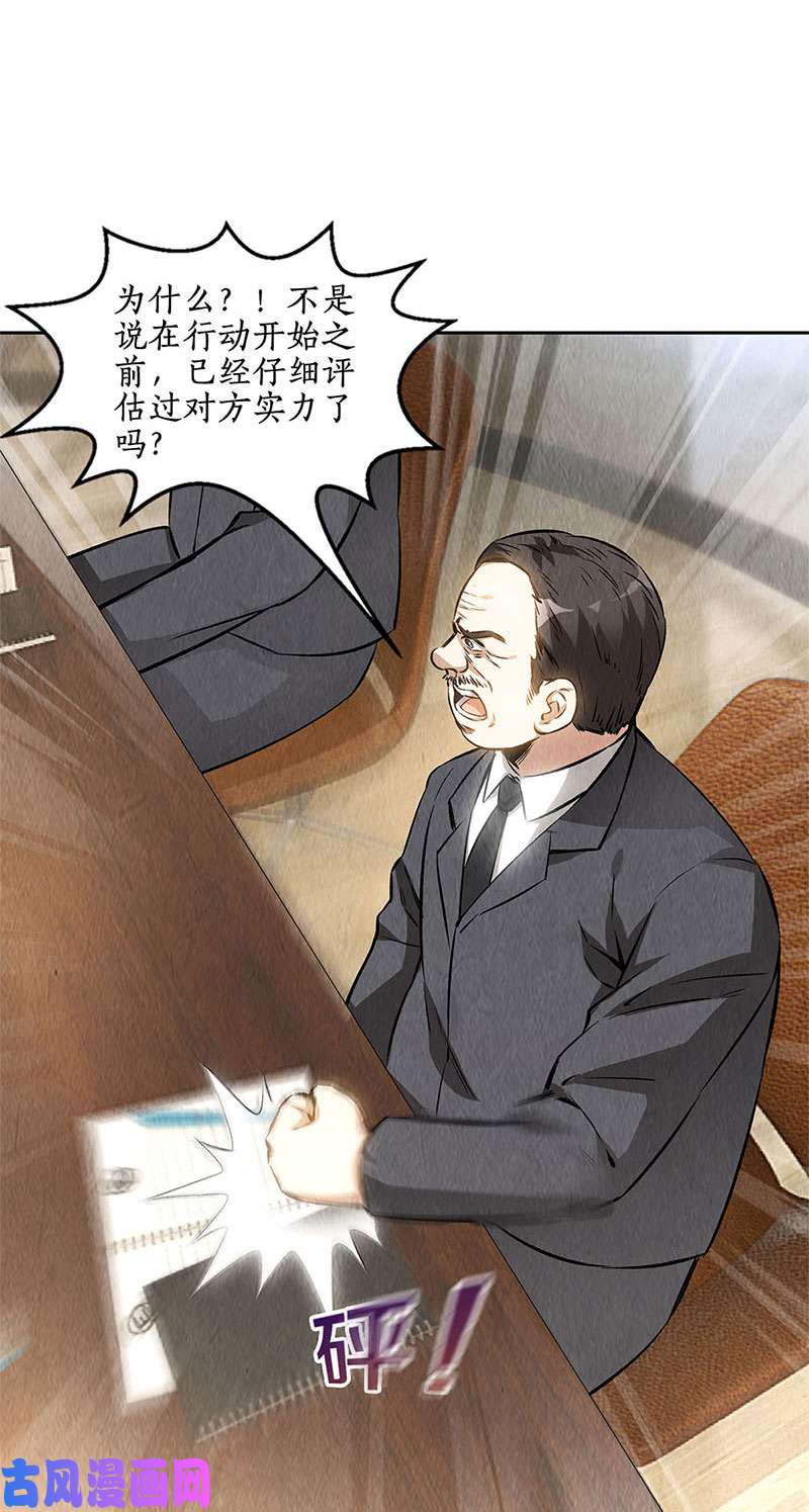 我本废柴异国分部