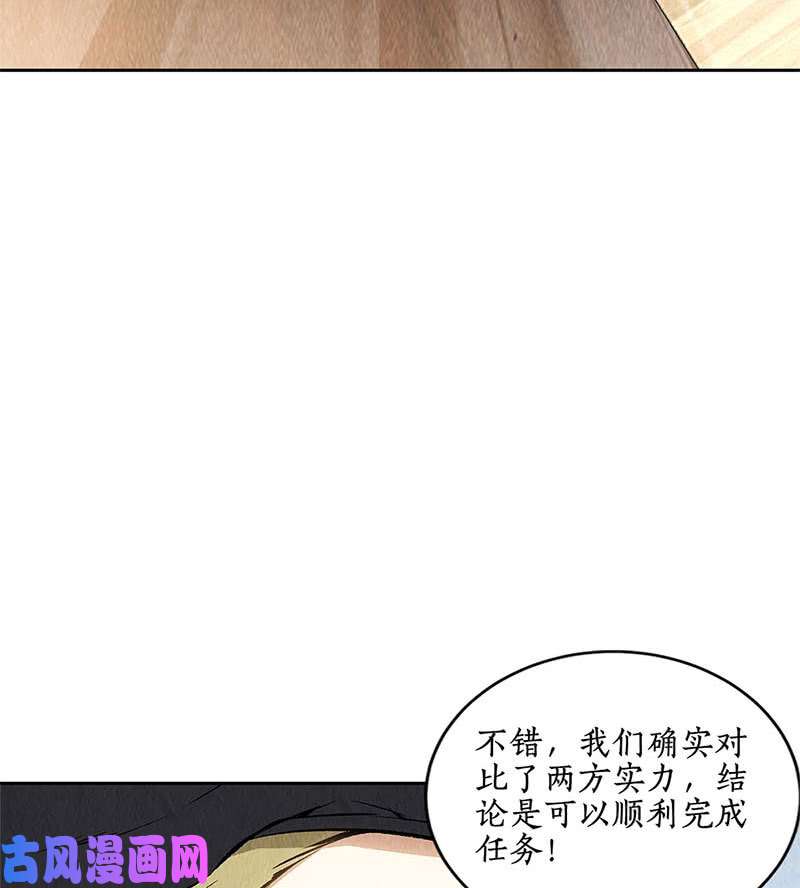 我本废柴异国分部