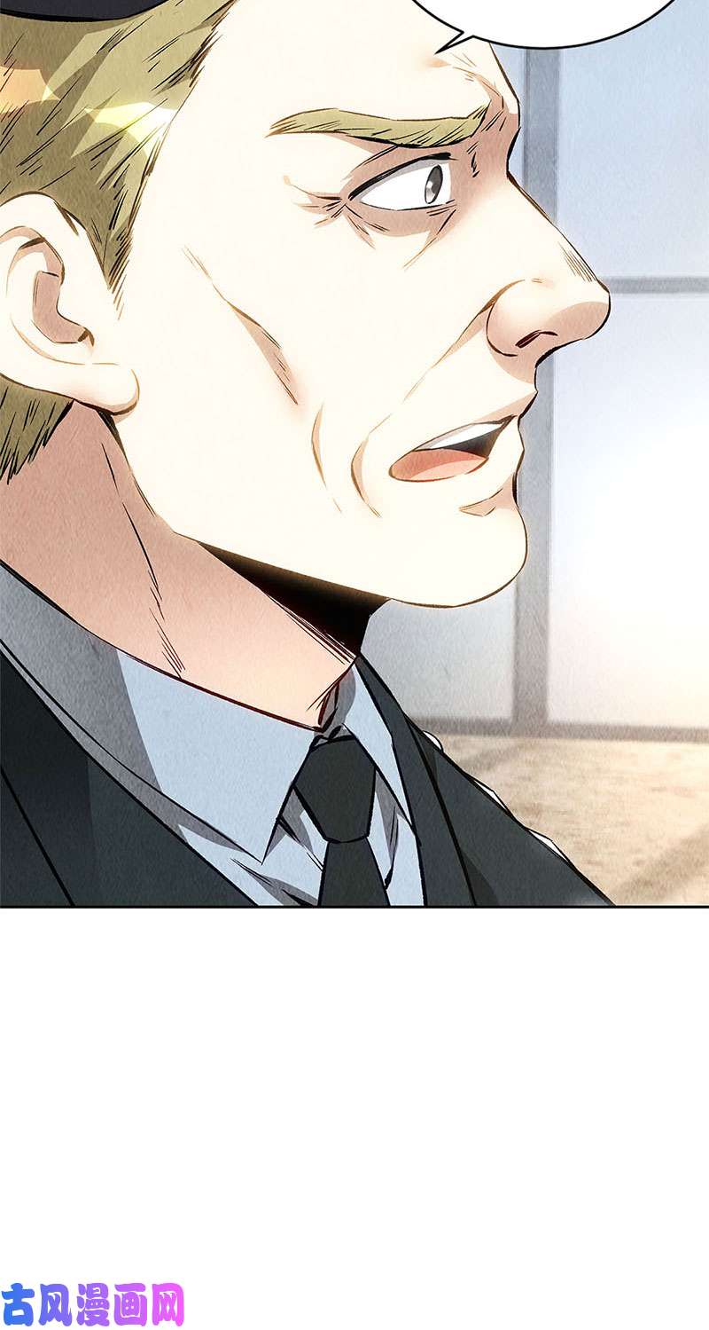 我本废柴异国分部