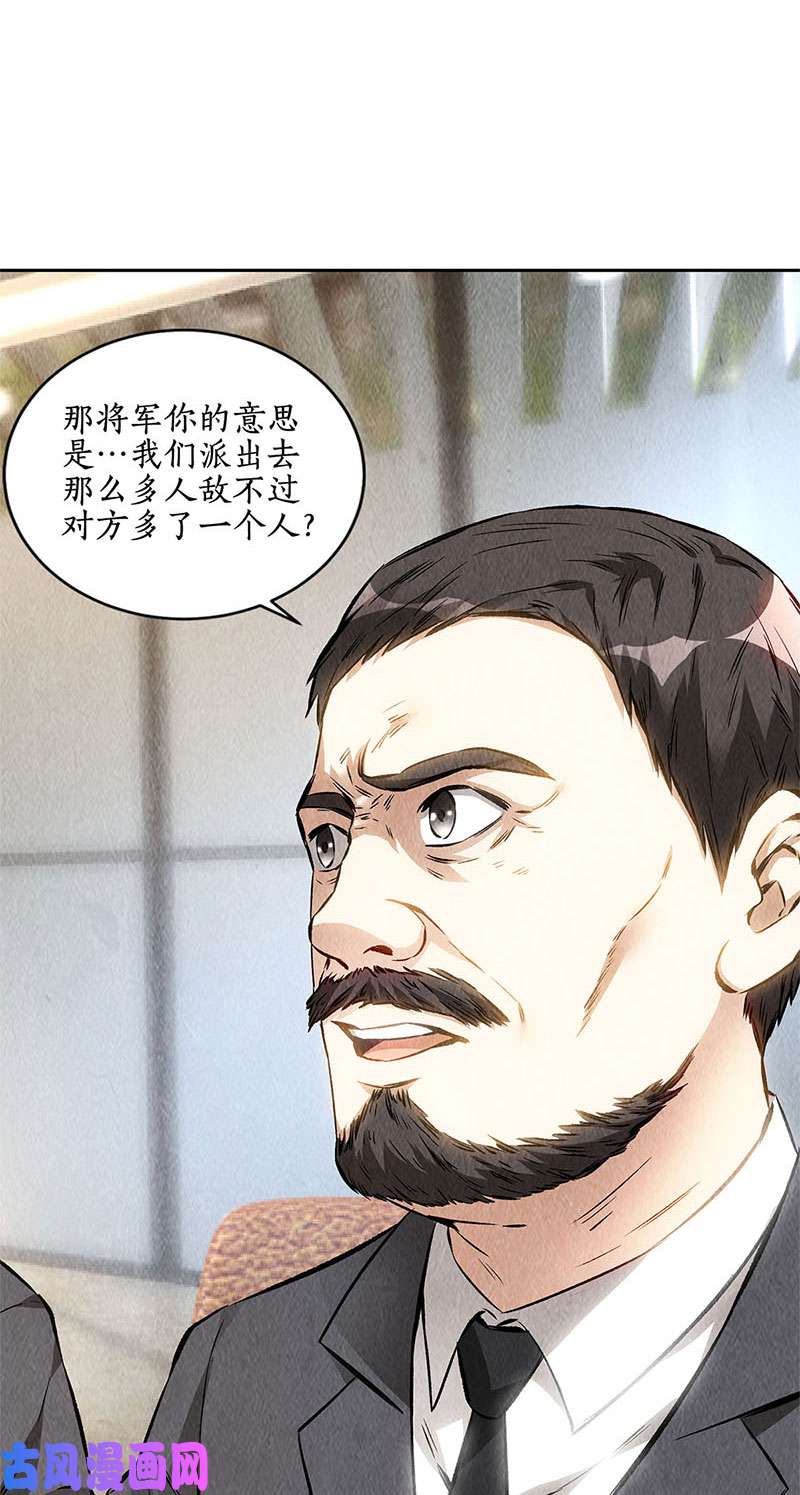我本废柴异国分部