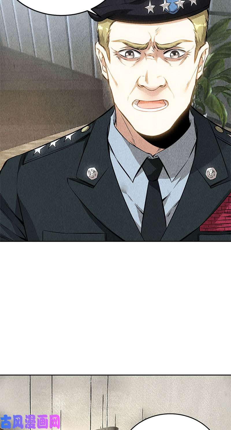 我本废柴异国分部