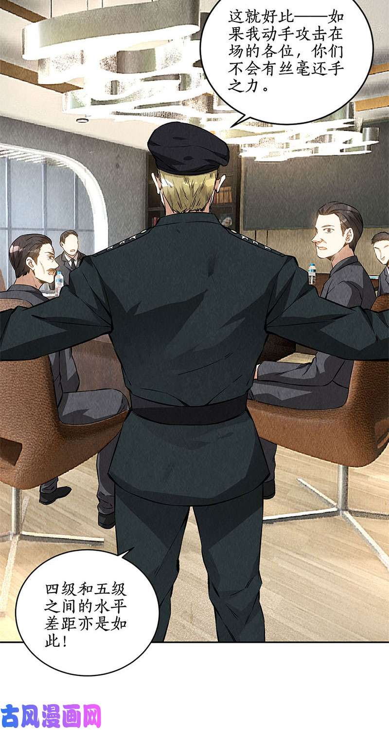 我本废柴异国分部