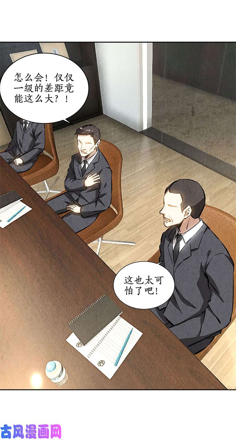 我本废柴异国分部