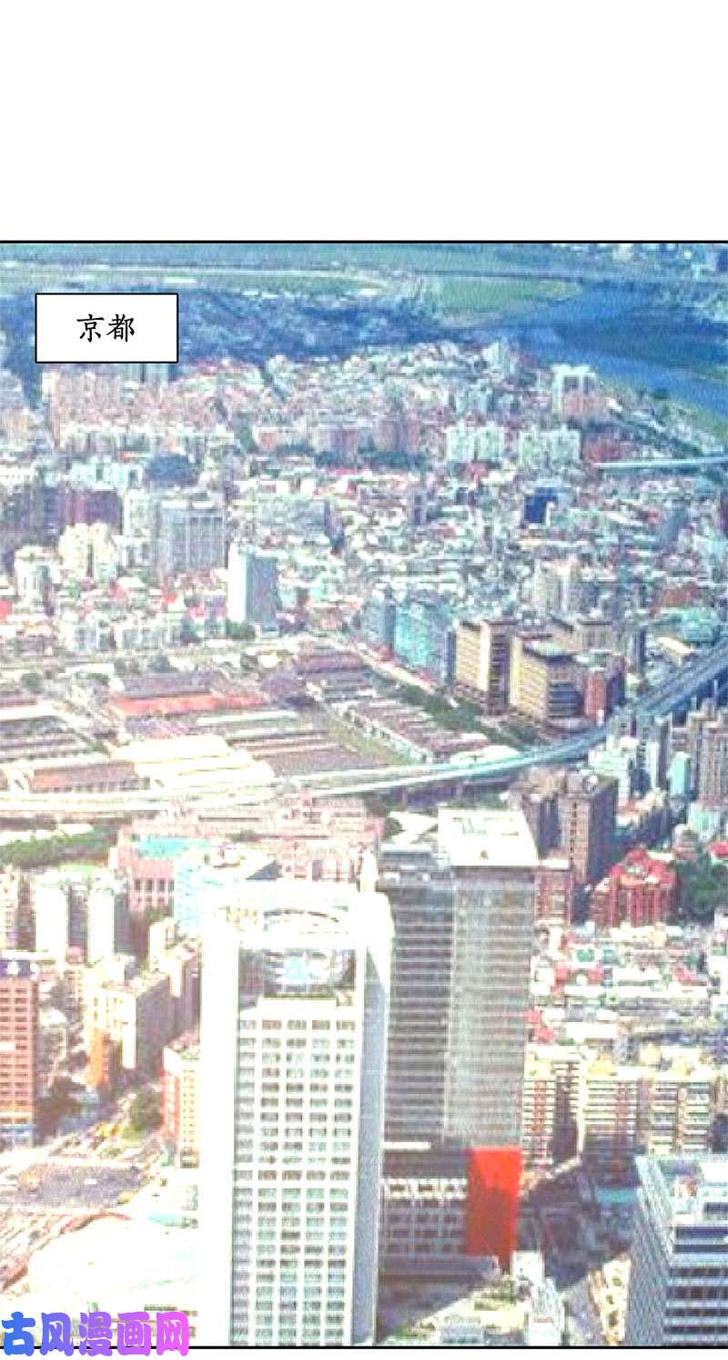 我本废柴异国分部